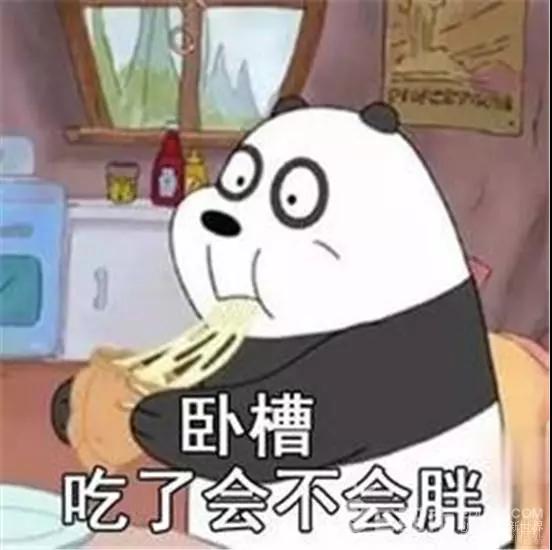 超声波减肥